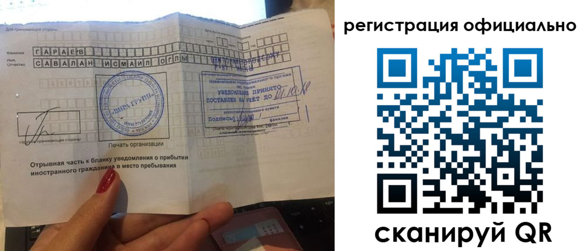 найти адрес прописки в Мариинске